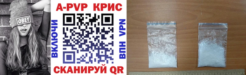 Купить закладку Серафимович Alpha PVP  Псилоцибиновые грибы  MEGA ссылка  COCAIN 