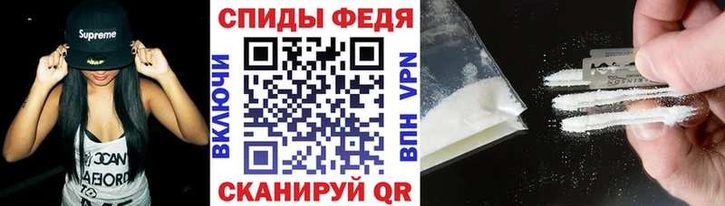 АМФЕТАМИН Premium  Серафимович 