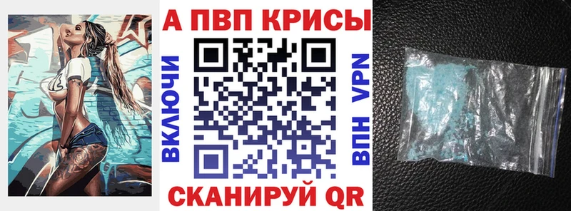 наркошоп  Серафимович  A PVP Crystall 