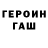 МЕТАДОН белоснежный destroyingu