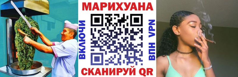 Cannafood марихуана  Серафимович 
