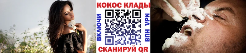 COCAIN FishScale  omg вход  Серафимович 
