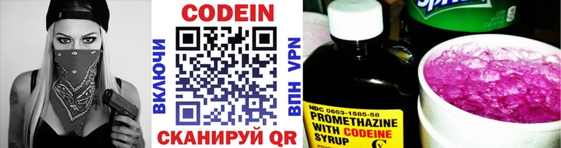 Кодеиновый сироп Lean напиток Lean (лин)  купить наркотики сайты  блэк спрут как зайти  Серафимович 