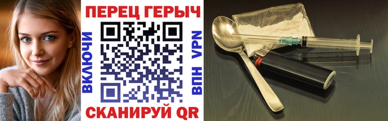 ГЕРОИН VHQ Серафимович