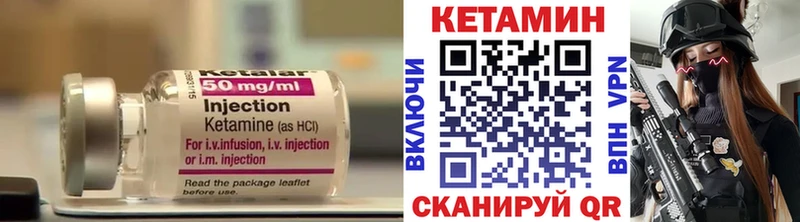 Кетамин ketamine  продажа наркотиков  Серафимович 
