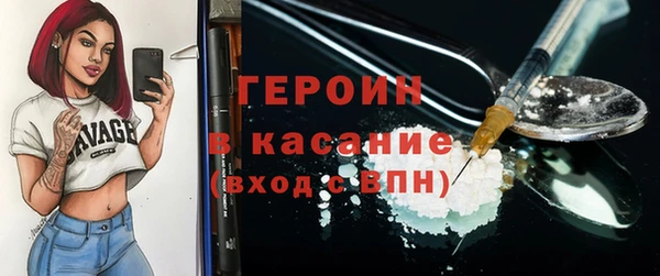 меф Осинники