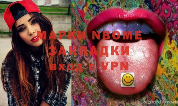 меф Осинники