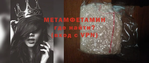 меф Осинники