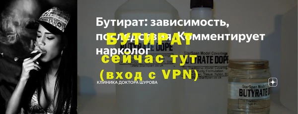 меф Осинники