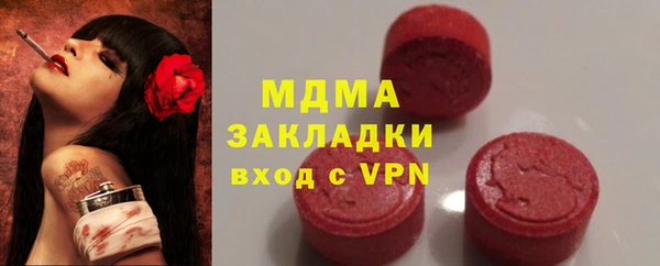 меф Осинники