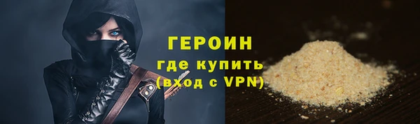 меф Осинники