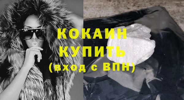 меф Осинники