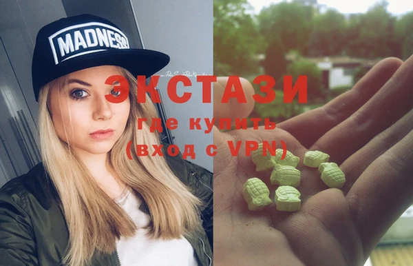 синтетический гашиш Остров