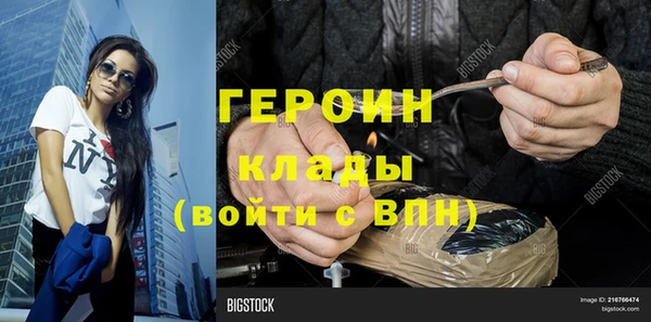 ПСИЛОЦИБИНОВЫЕ ГРИБЫ Осташков
