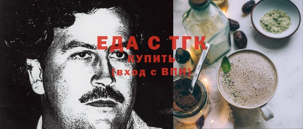 ПСИЛОЦИБИНОВЫЕ ГРИБЫ Осташков