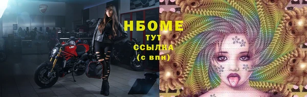 меф Осинники
