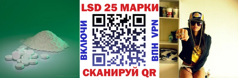 Лсд 25 экстази кислота  Серафимович 