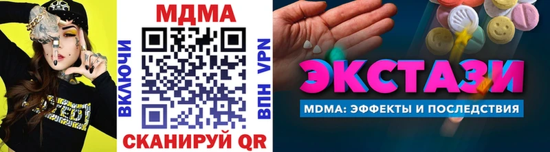 MDMA crystal  ссылка на мегу   Серафимович 