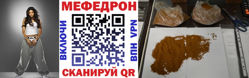 МЕФ mephedrone купить сайты Серафимович