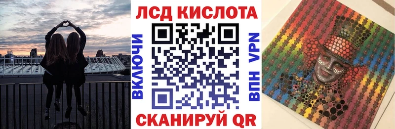Наркотические марки 1500мкг Серафимович